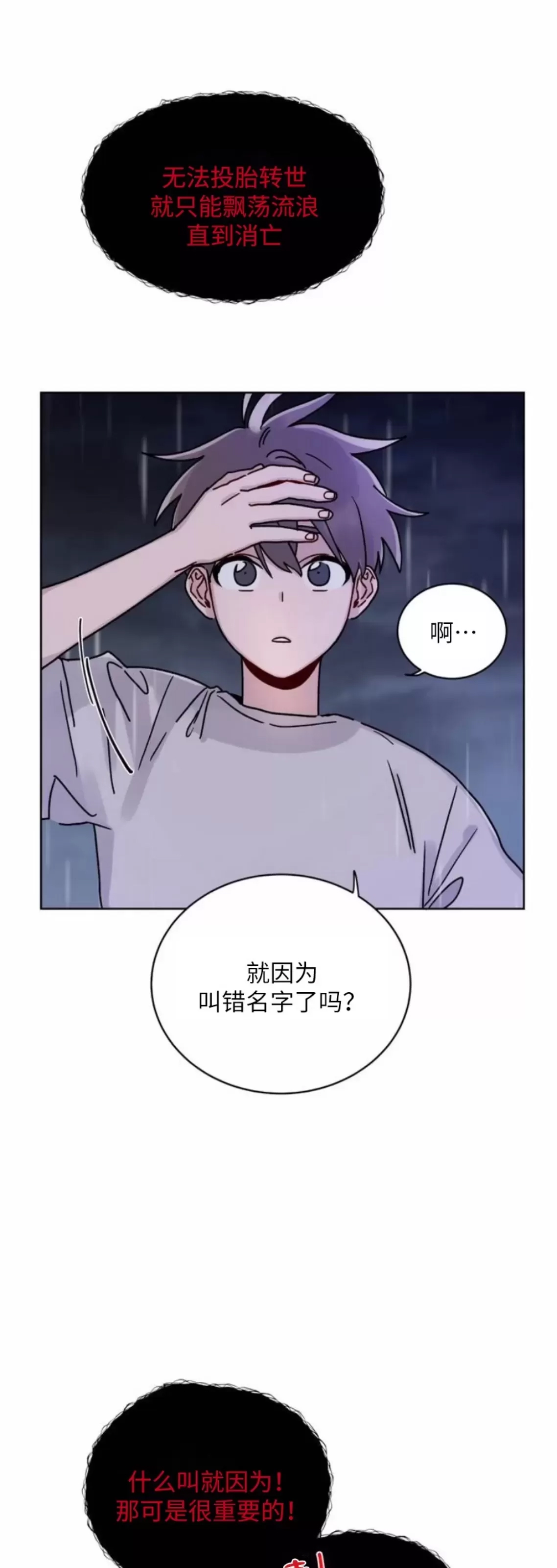 第 59 页