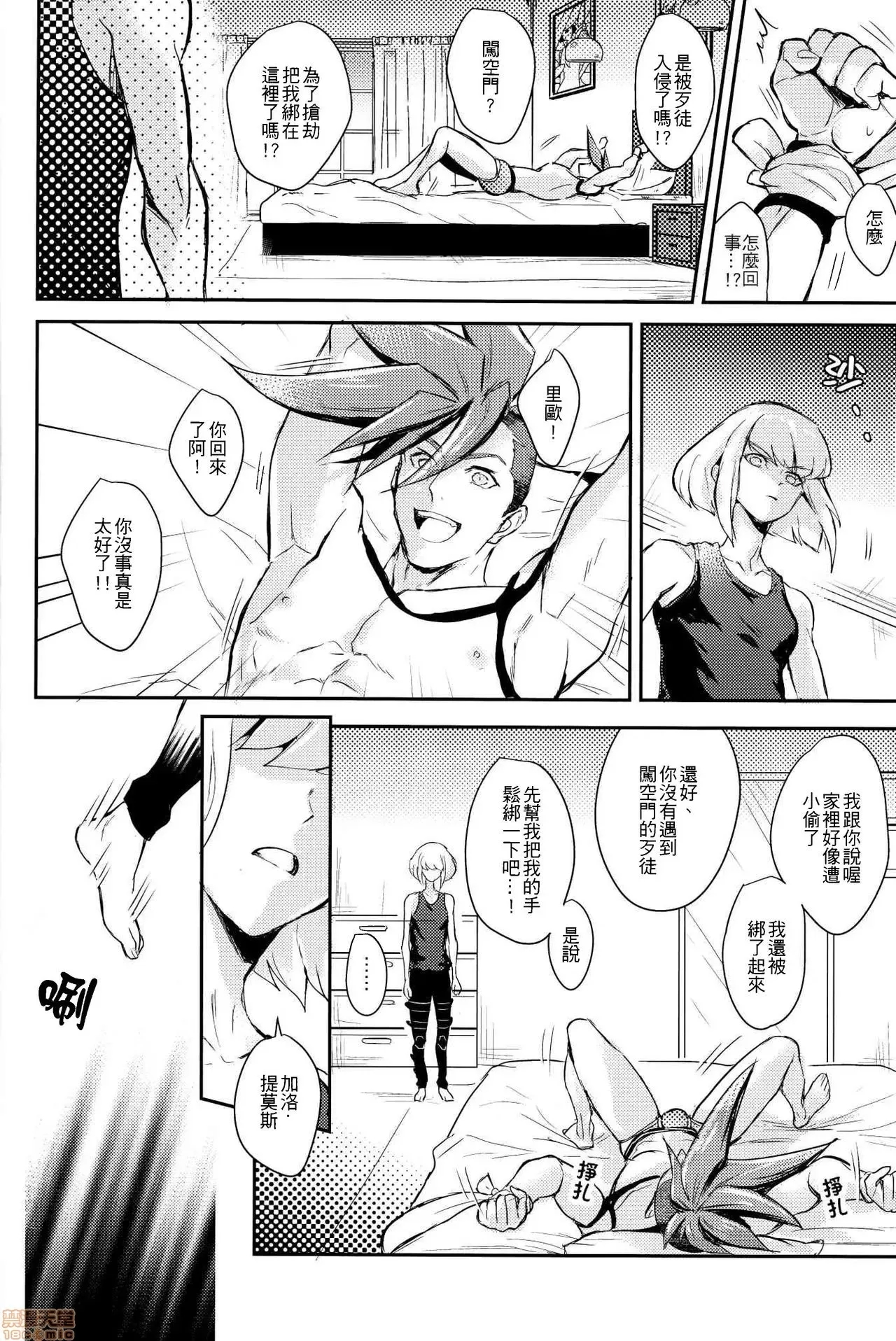 第 31 页