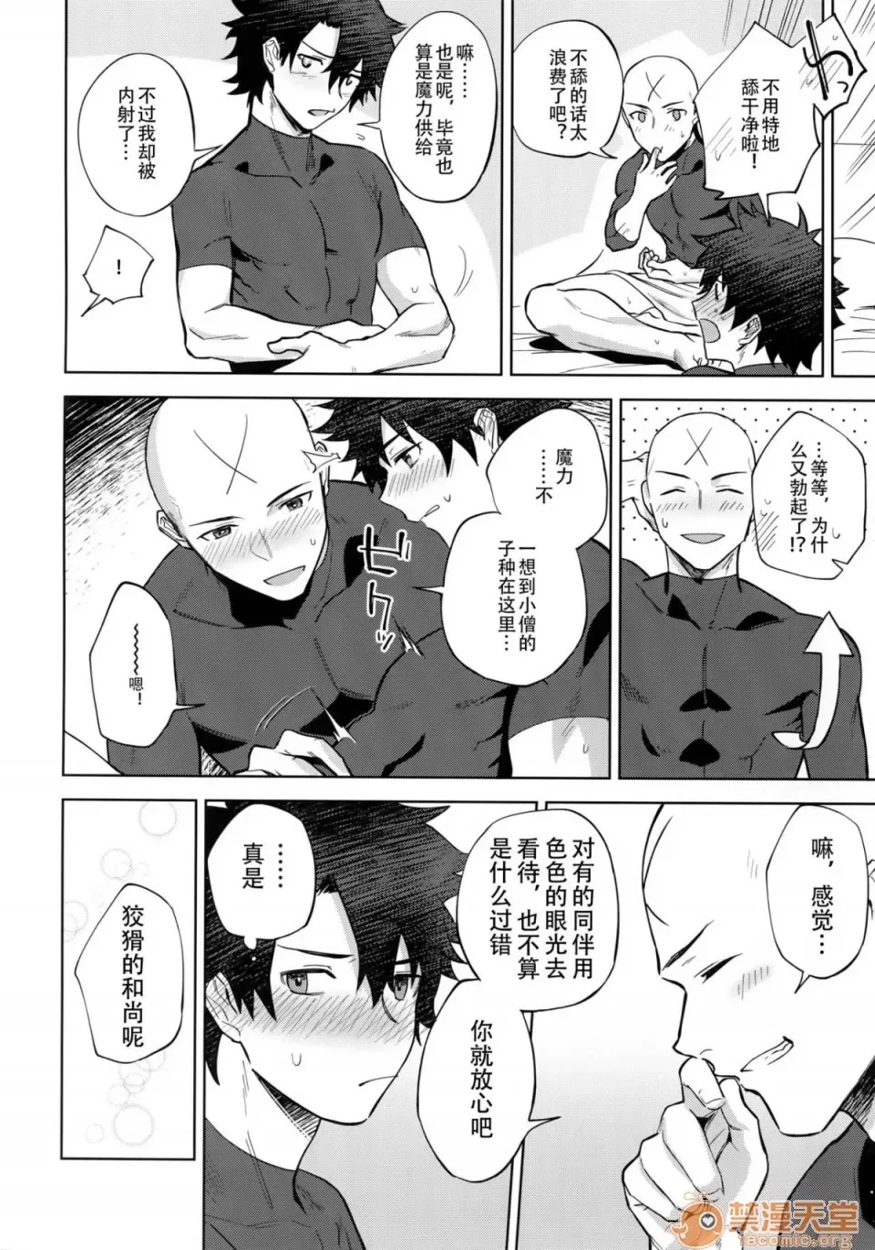 第 27 页