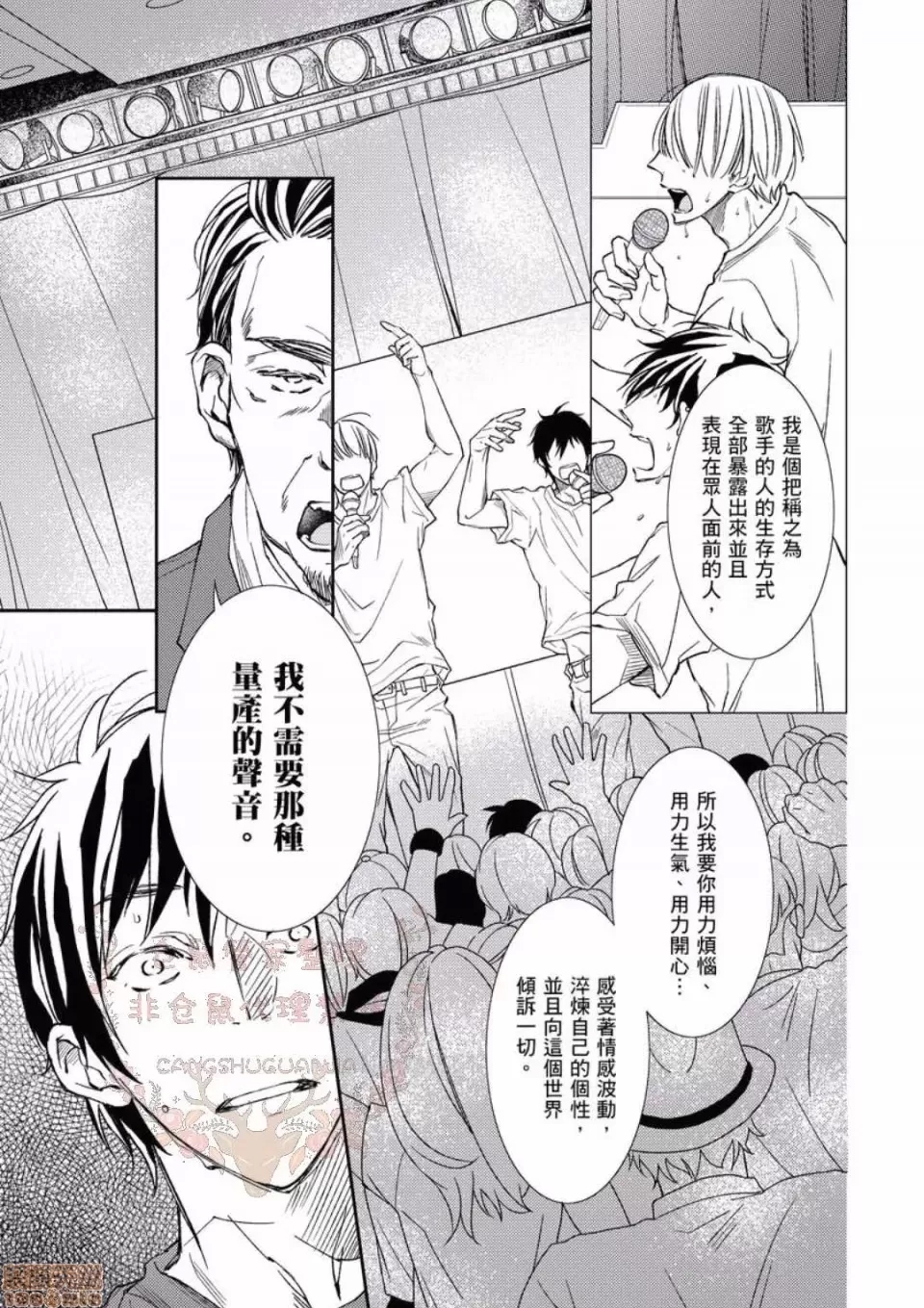 第 77 页