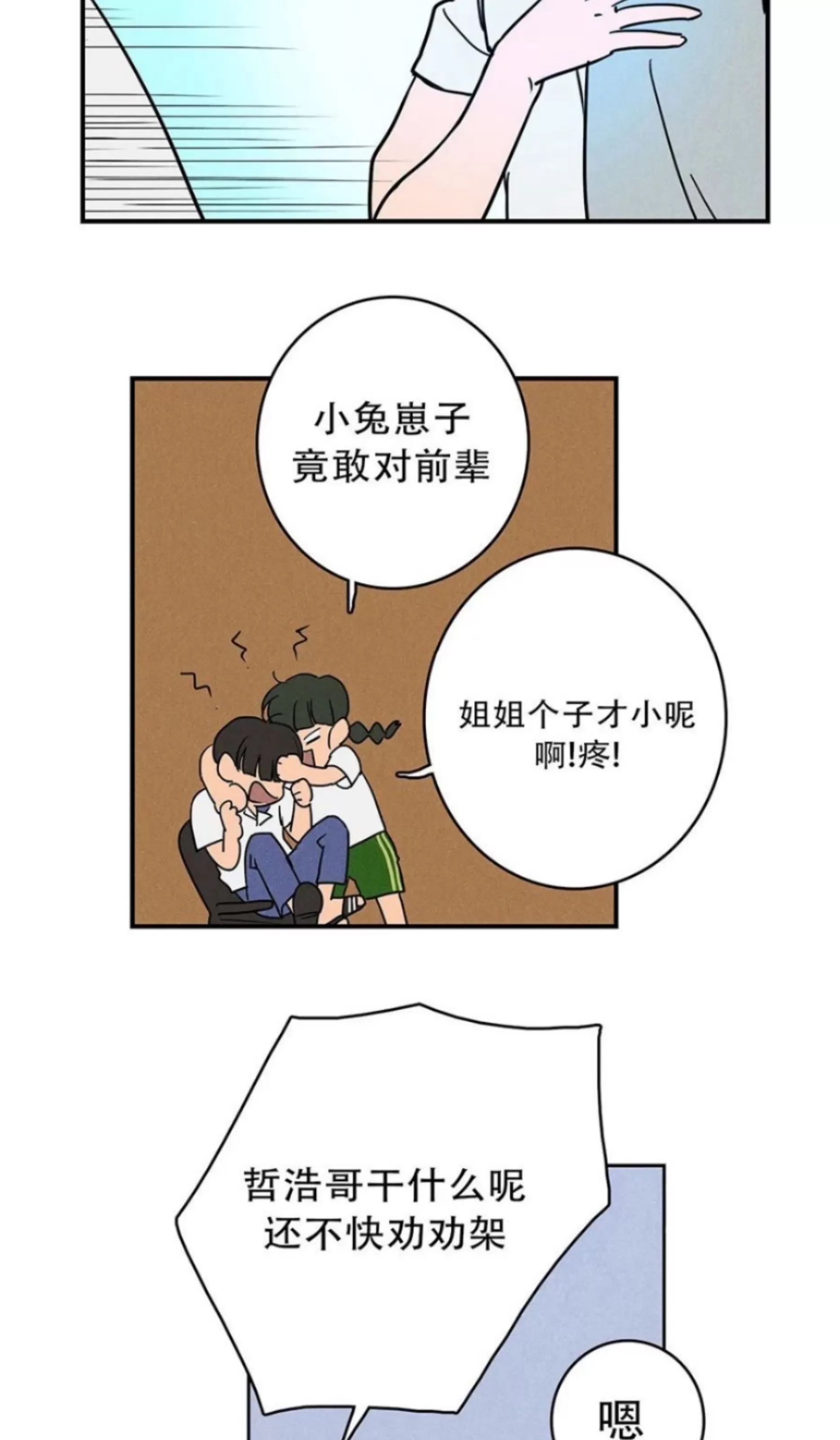 第 48 页