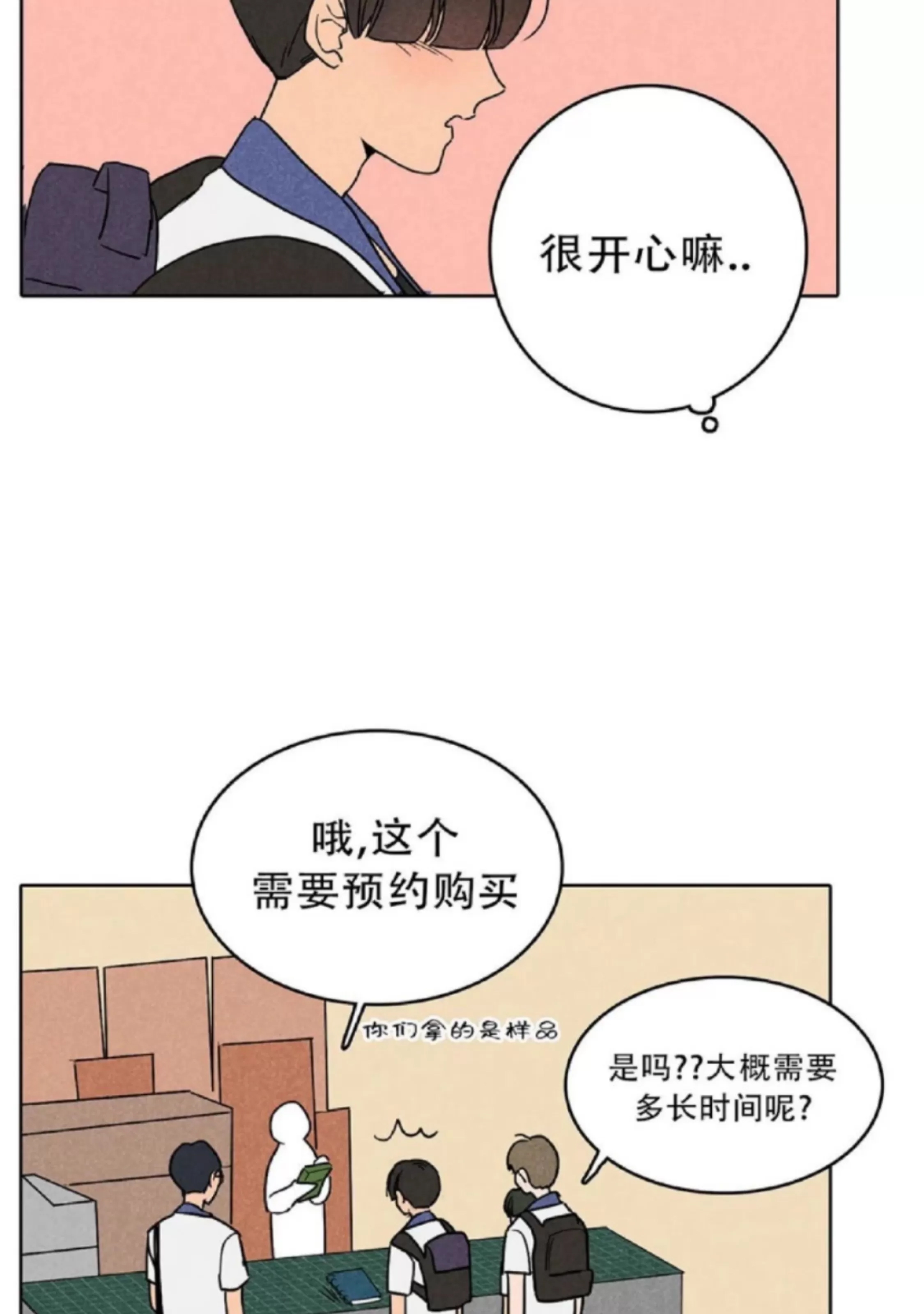 第 42 页