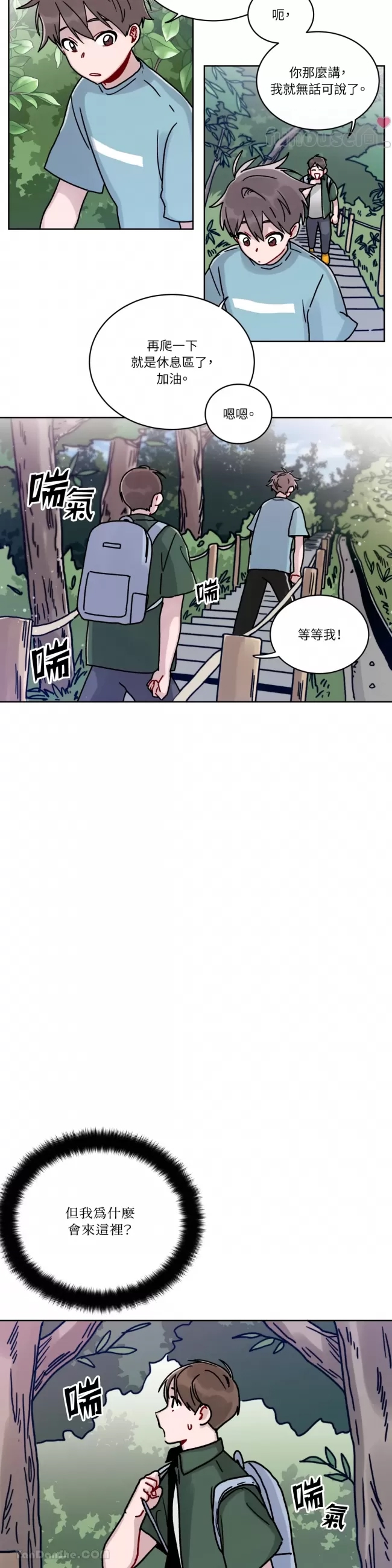 第 29 页