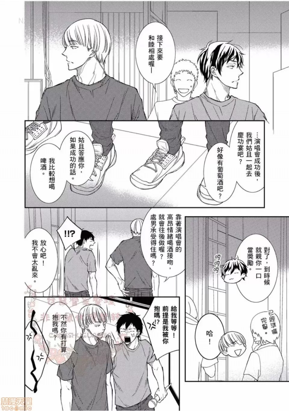 第 115 页