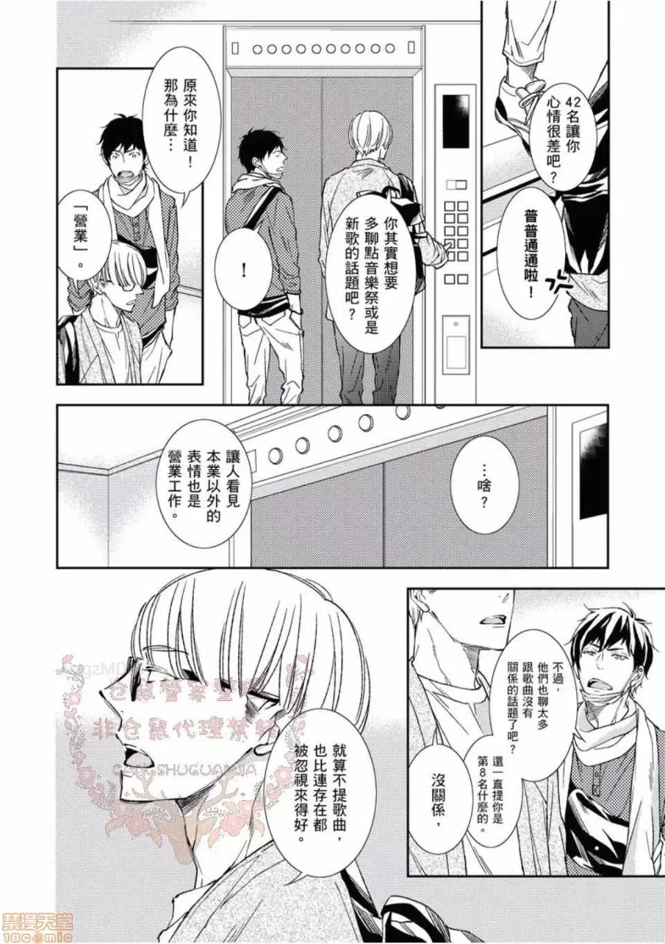 第 136 页
