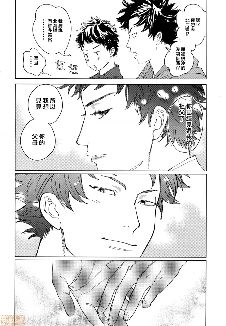 第 47 页