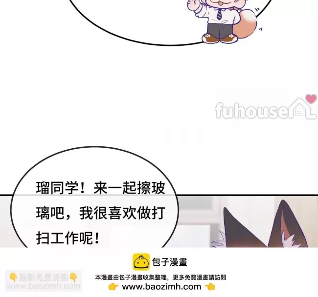 第 100 页