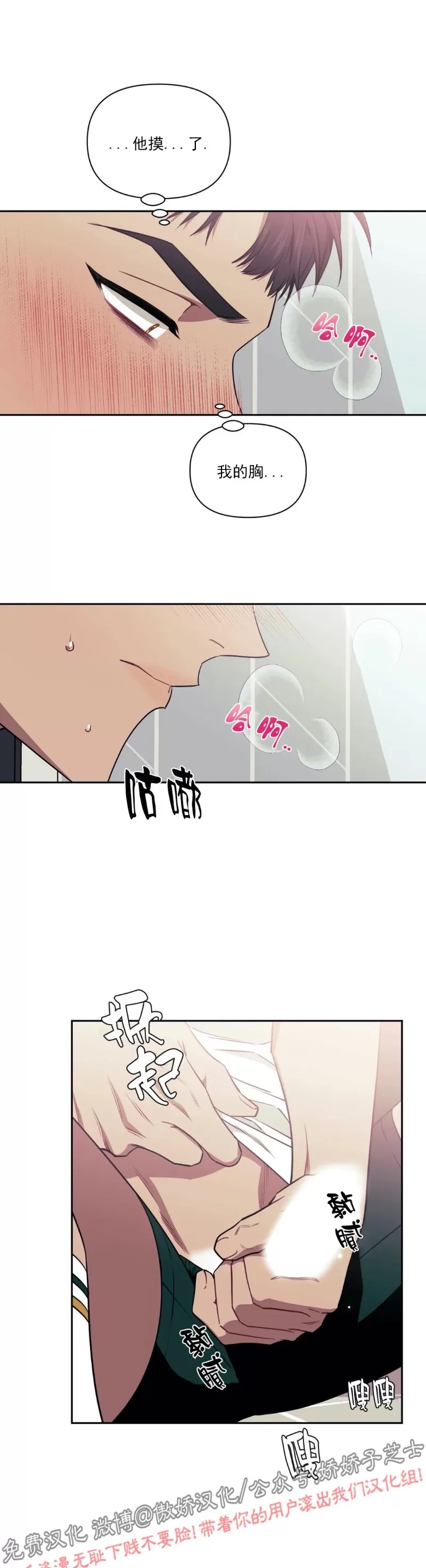 第 33 页