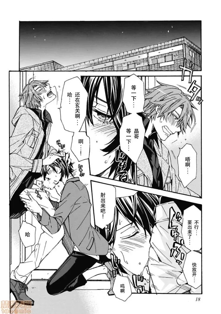 第 18 页