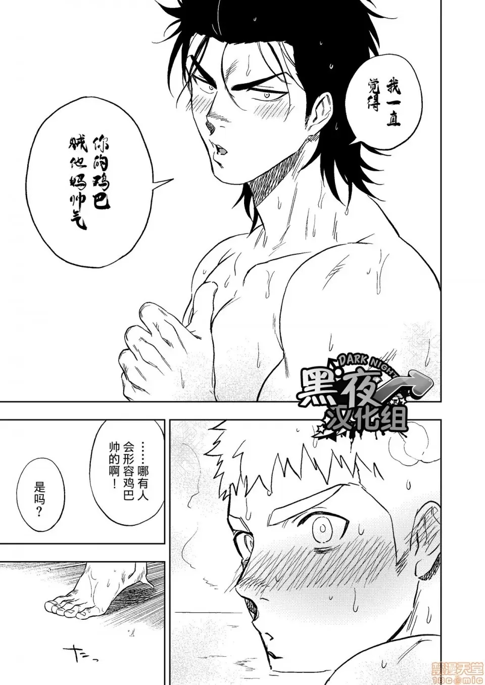 第 74 页