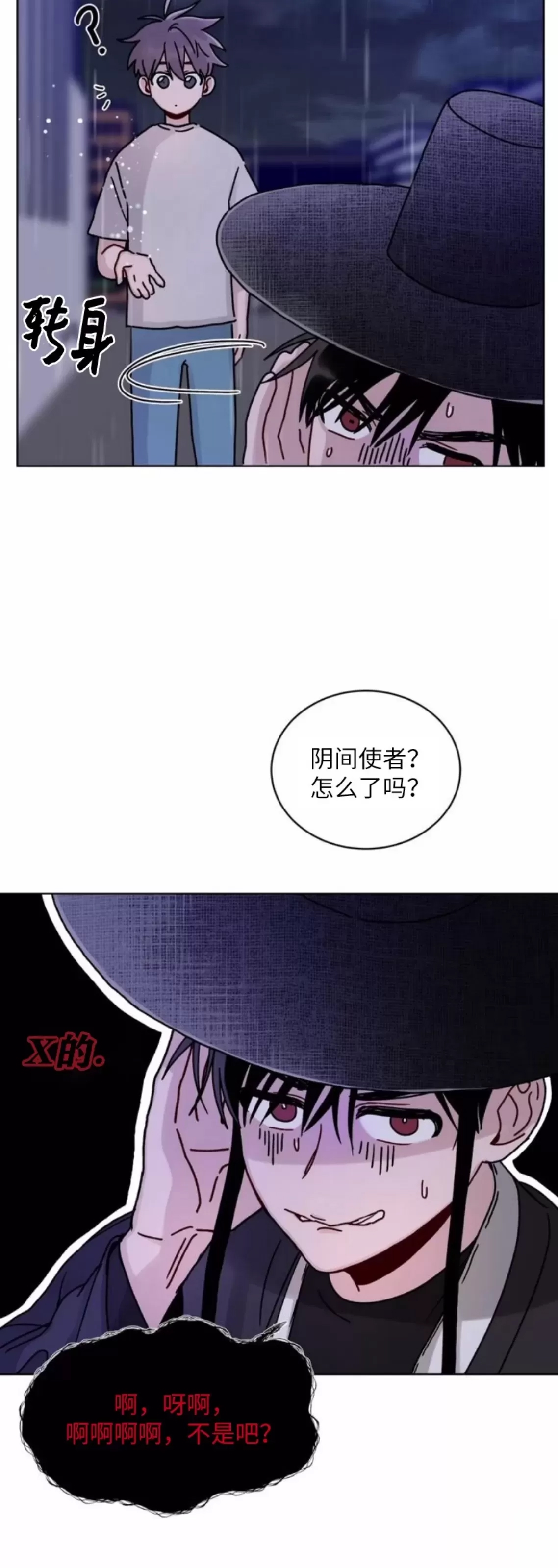 第 55 页