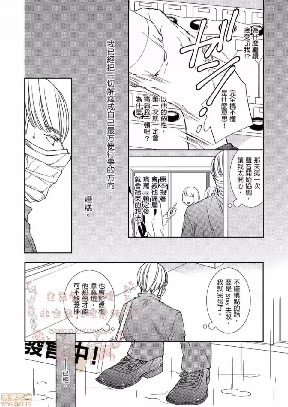 第 64 页