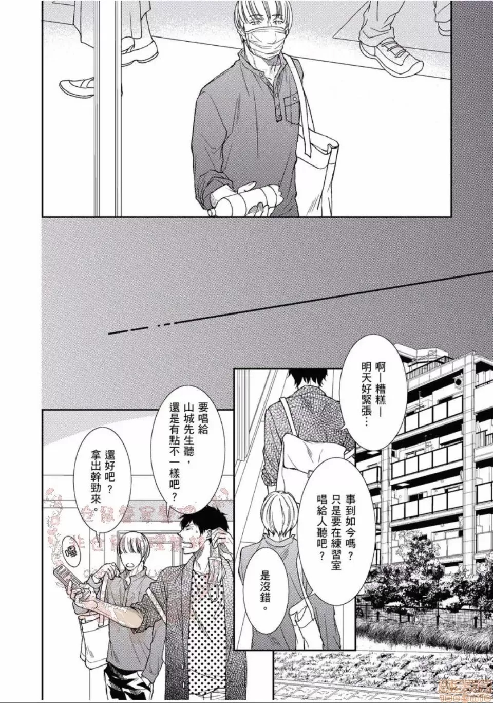 第 66 页