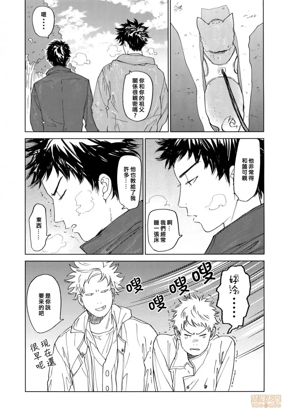 第 42 页