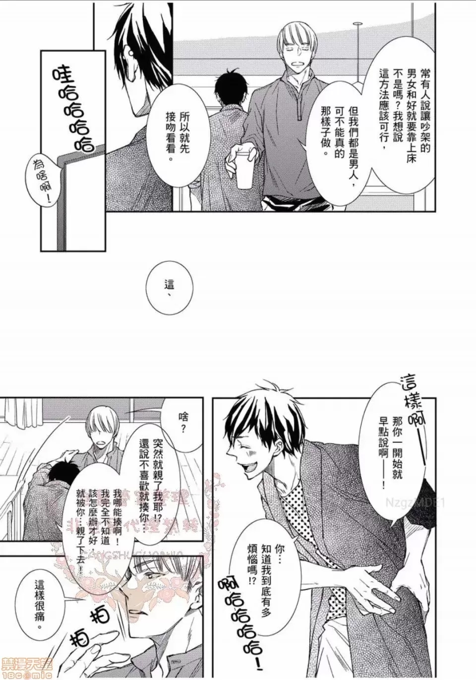 第 71 页