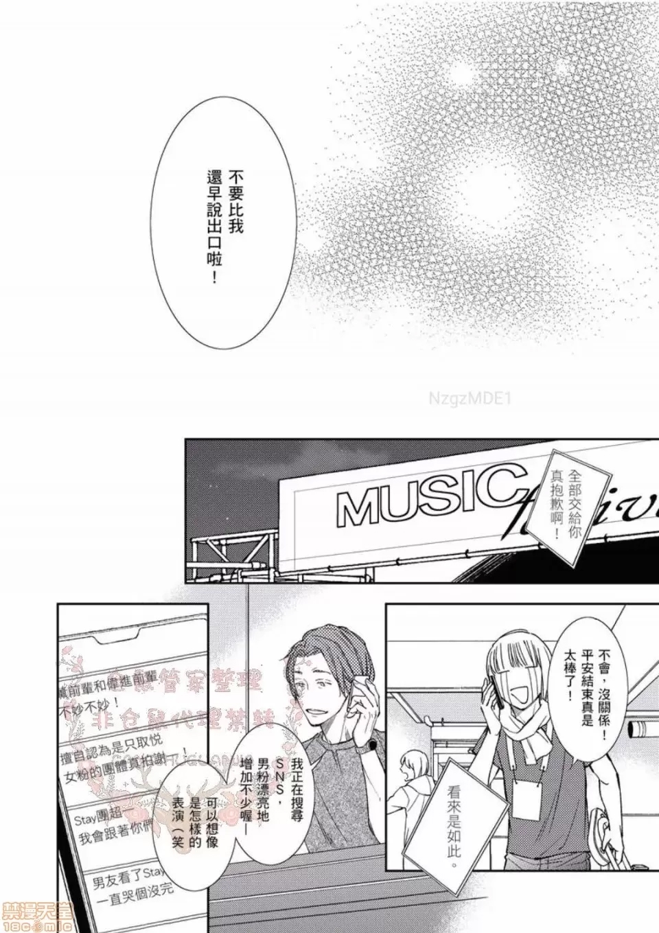 第 175 页