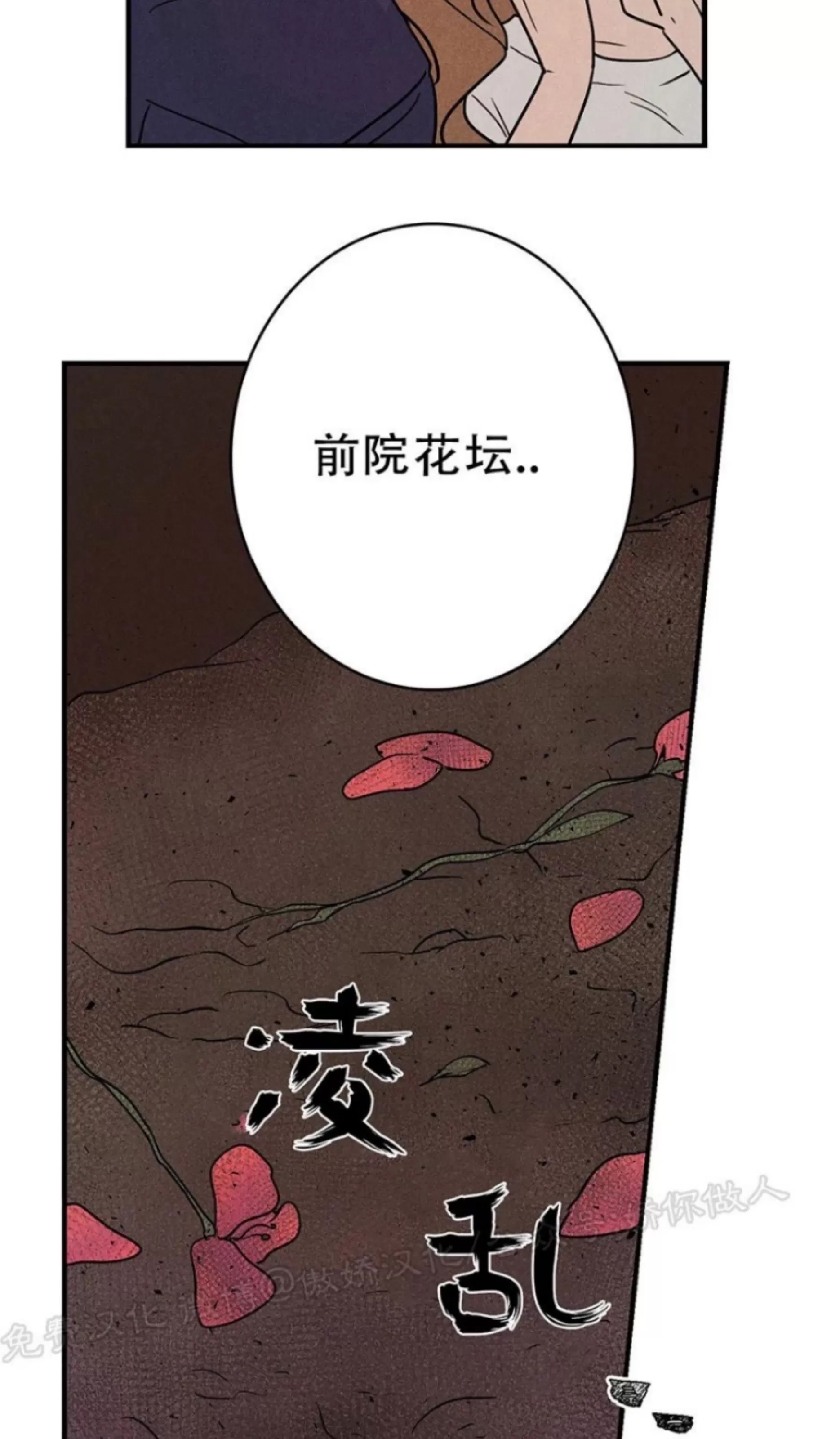 第 64 页