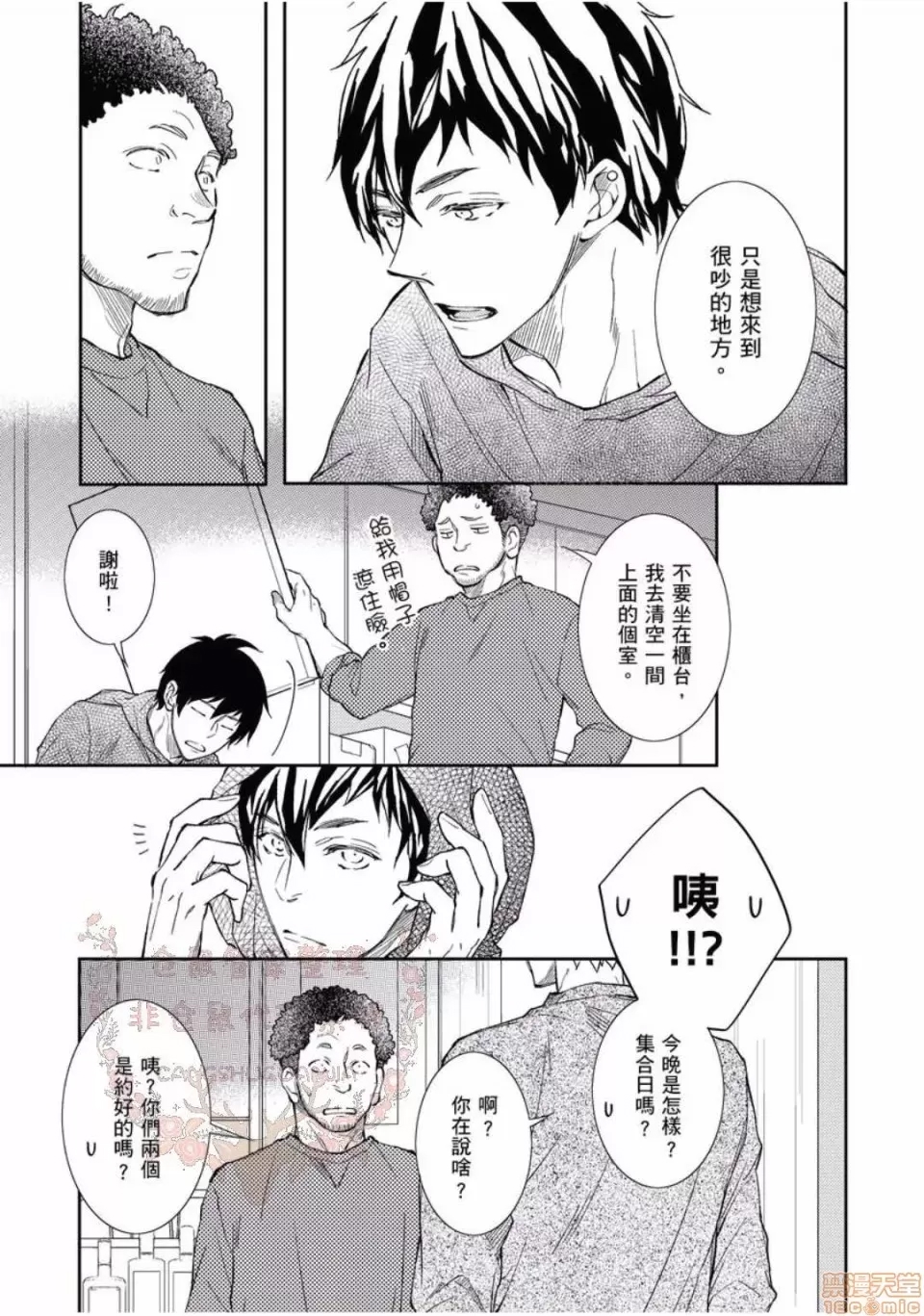 第 96 页