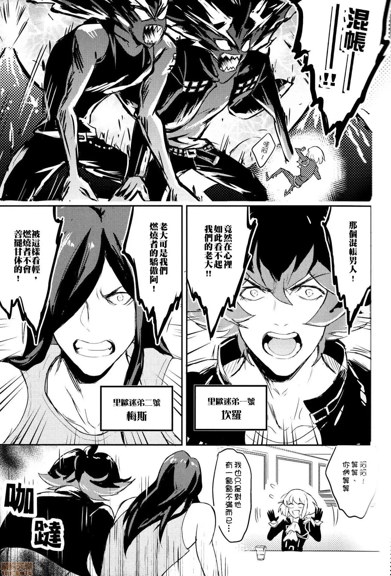 第 26 页