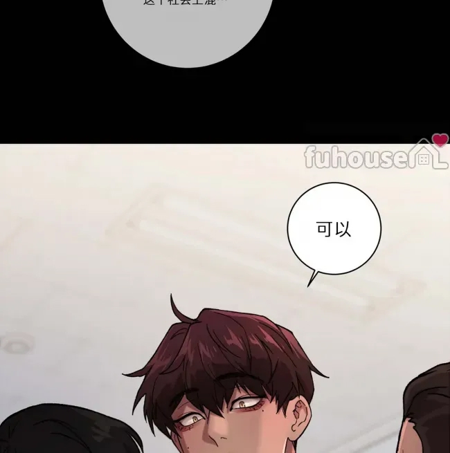 第 87 页