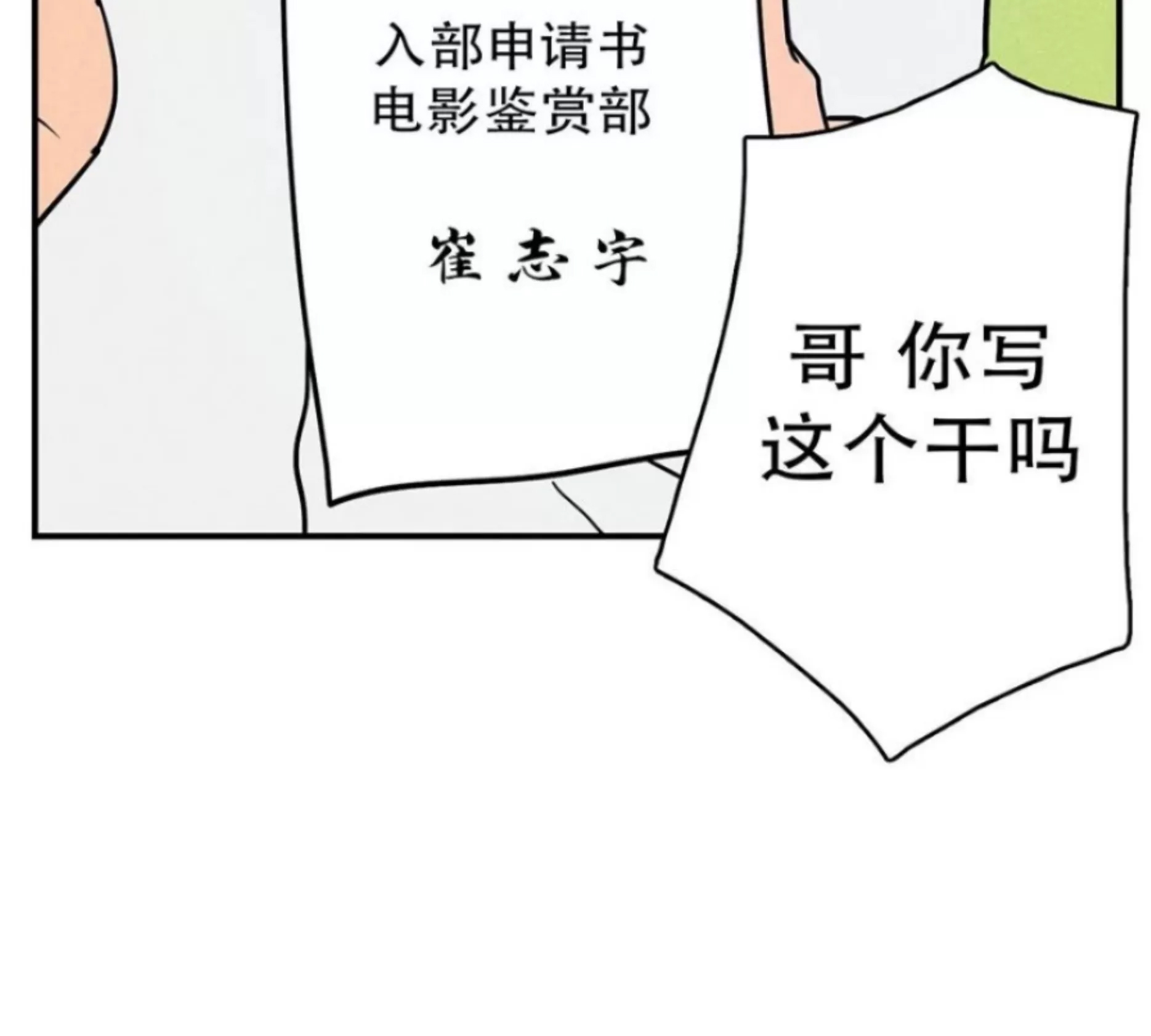第 50 页
