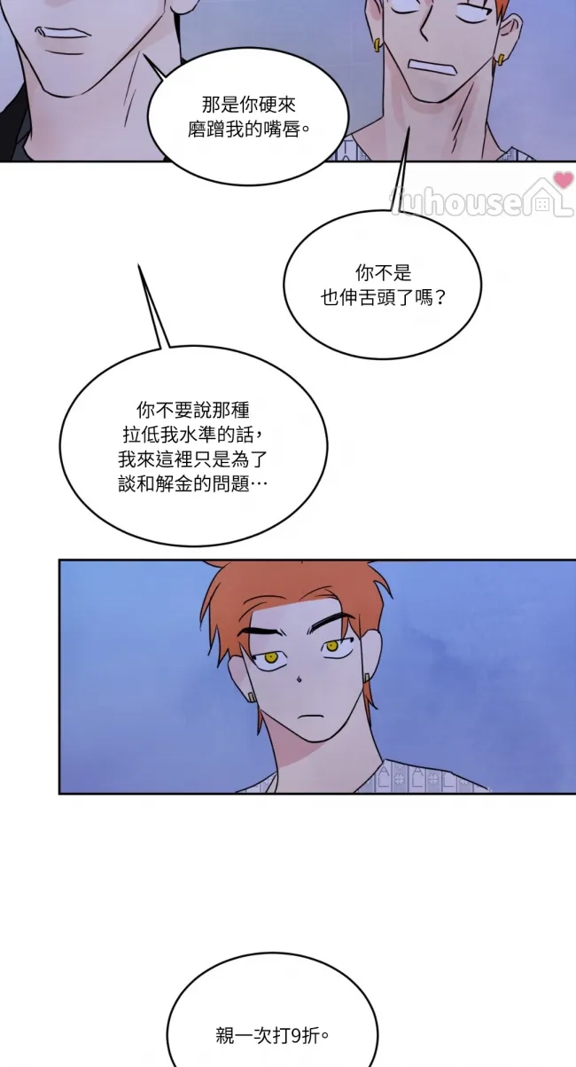 第 50 页