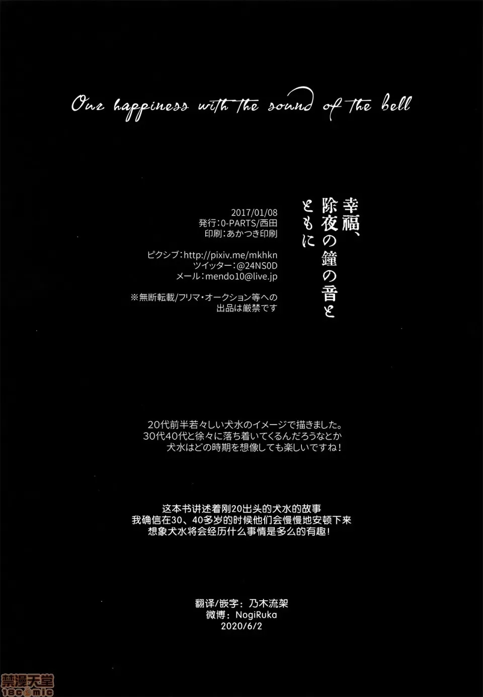 第 49 页