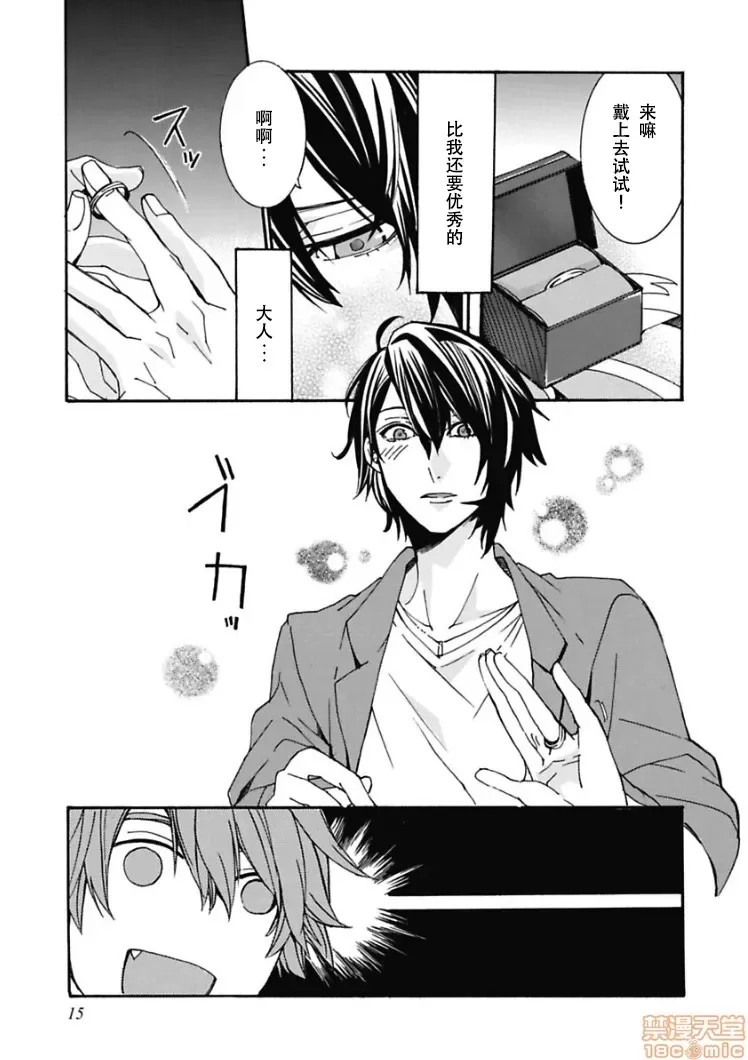 第 15 页