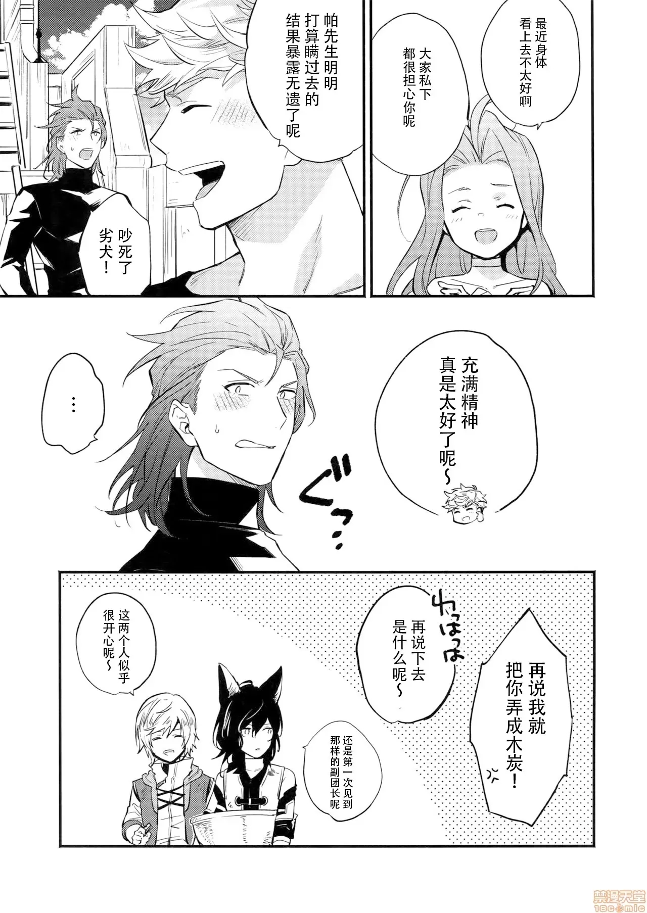 第 29 页