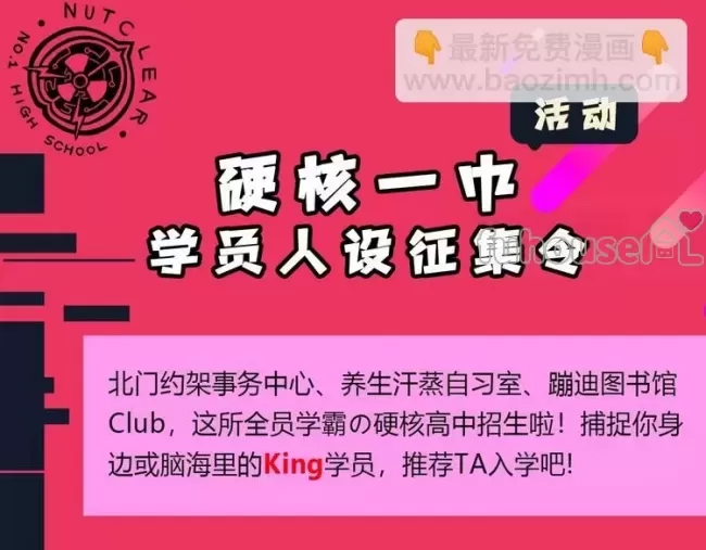 第 86 页