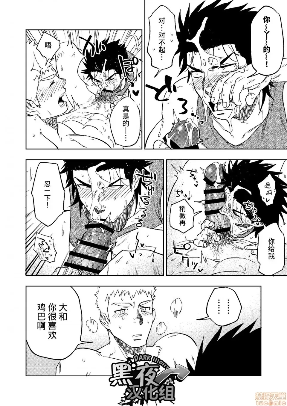 第 59 页