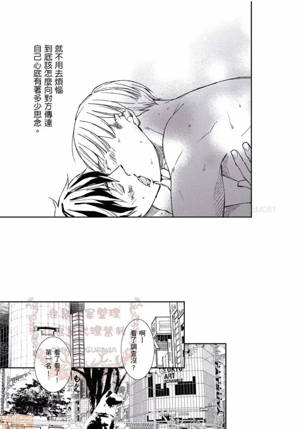 第 184 页