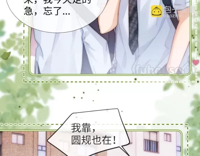 第 73 页