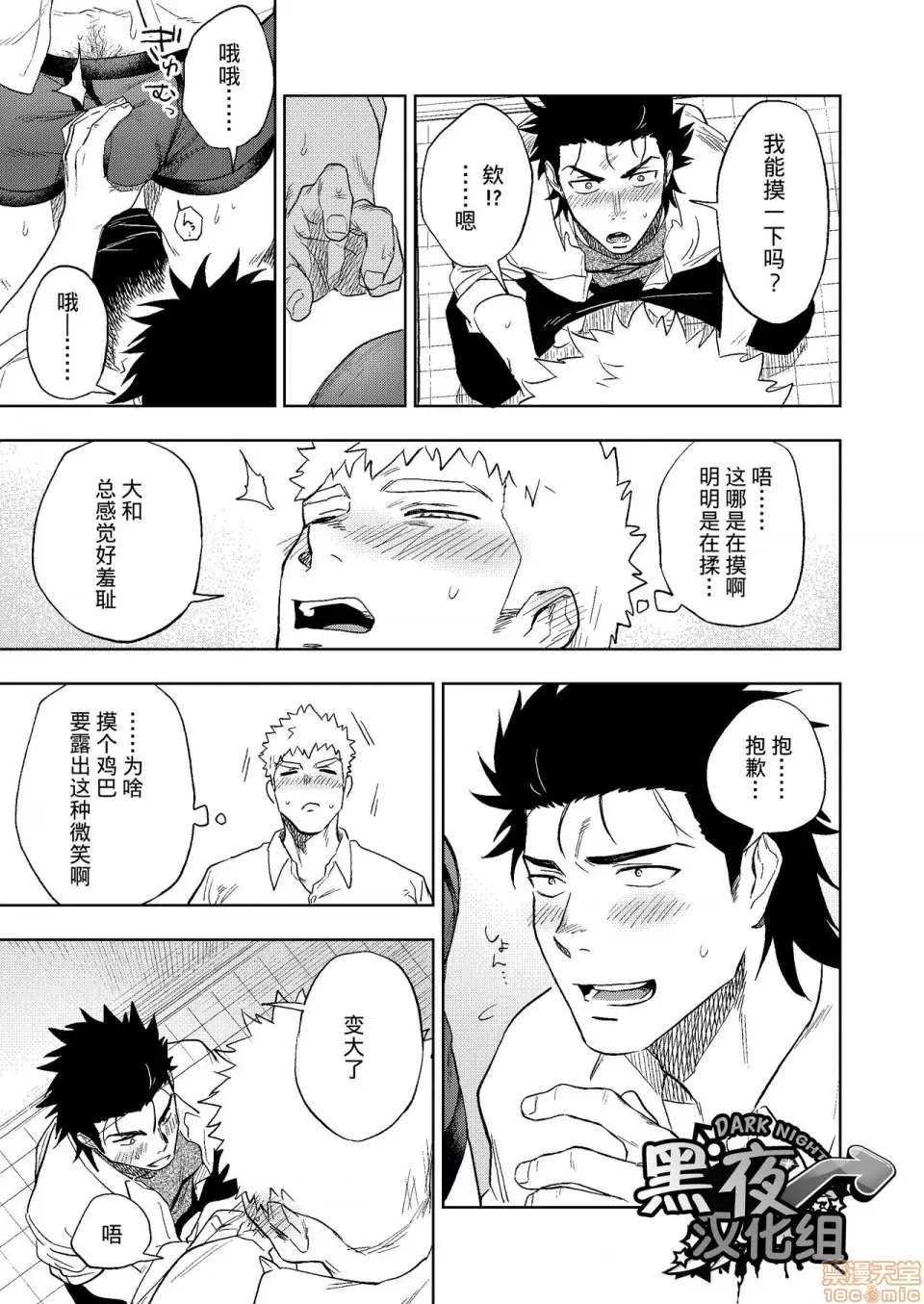 第 36 页