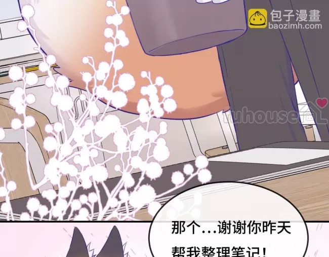 第 81 页
