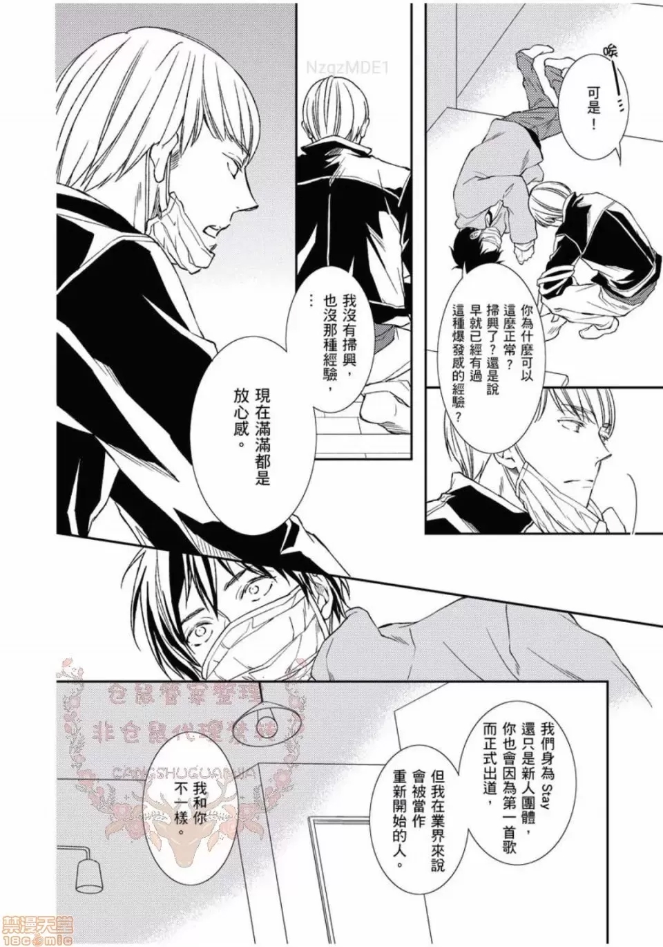 第 35 页