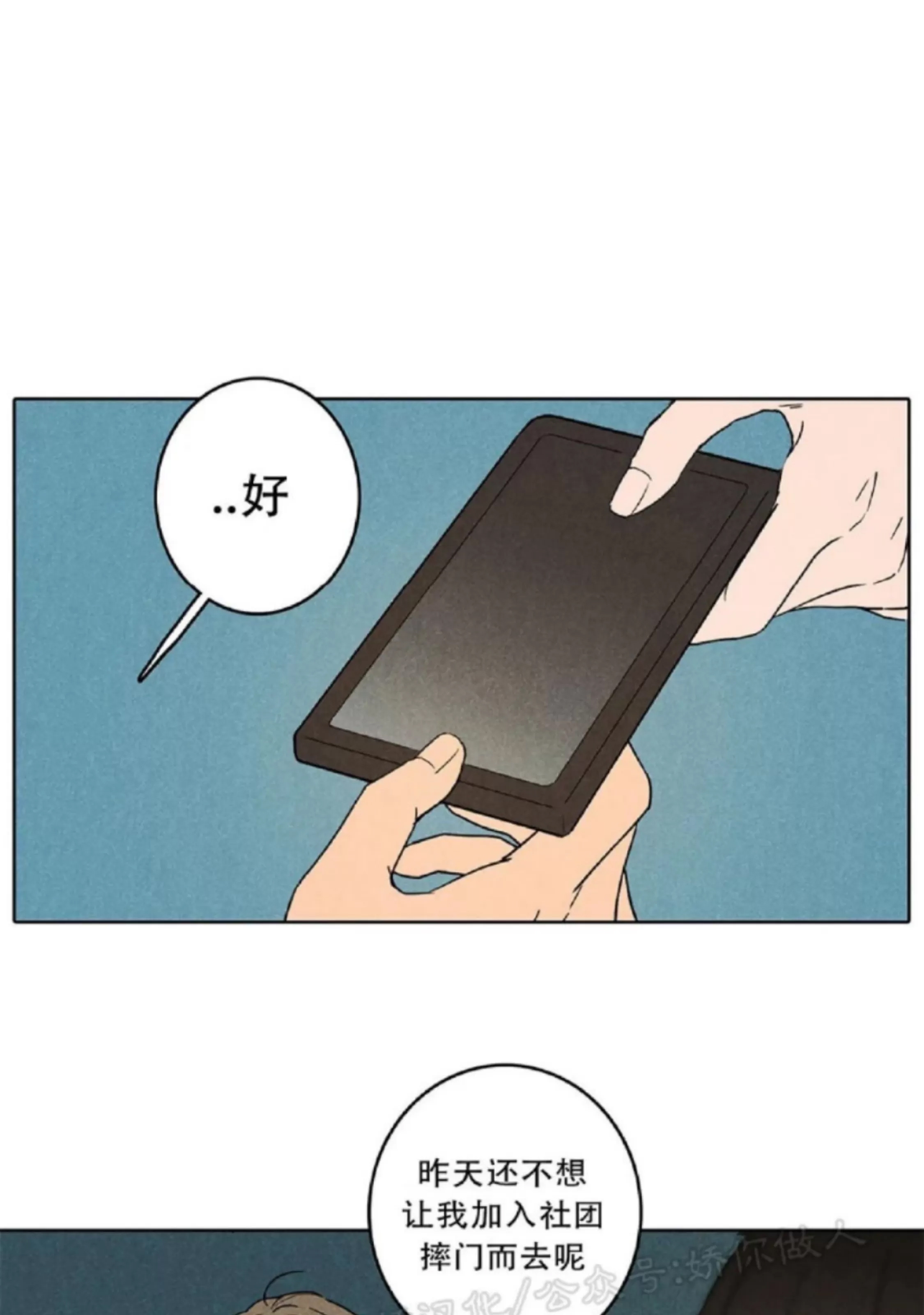 第 50 页