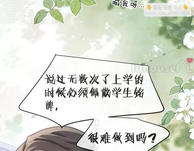 第 91 页