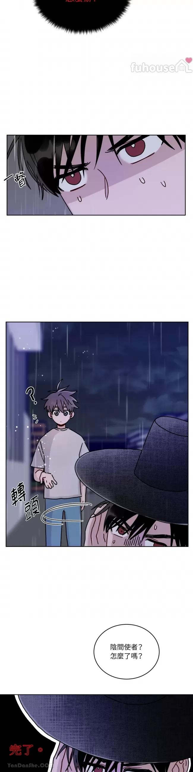 第 37 页