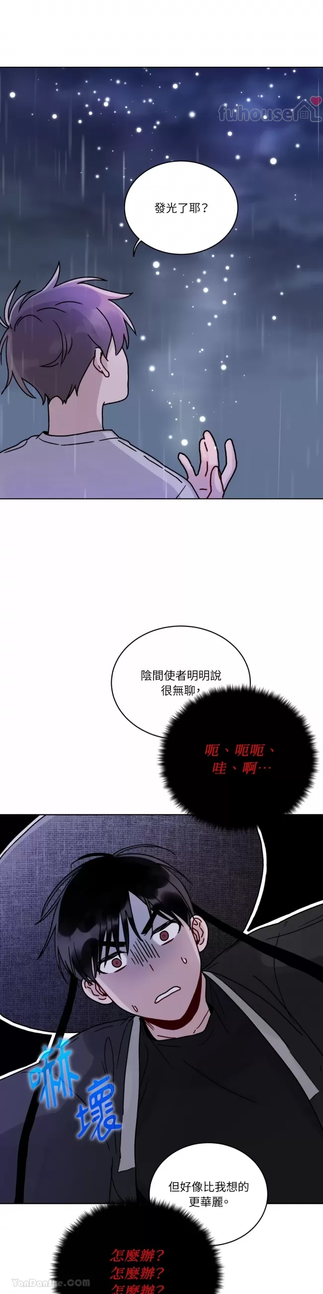 第 36 页