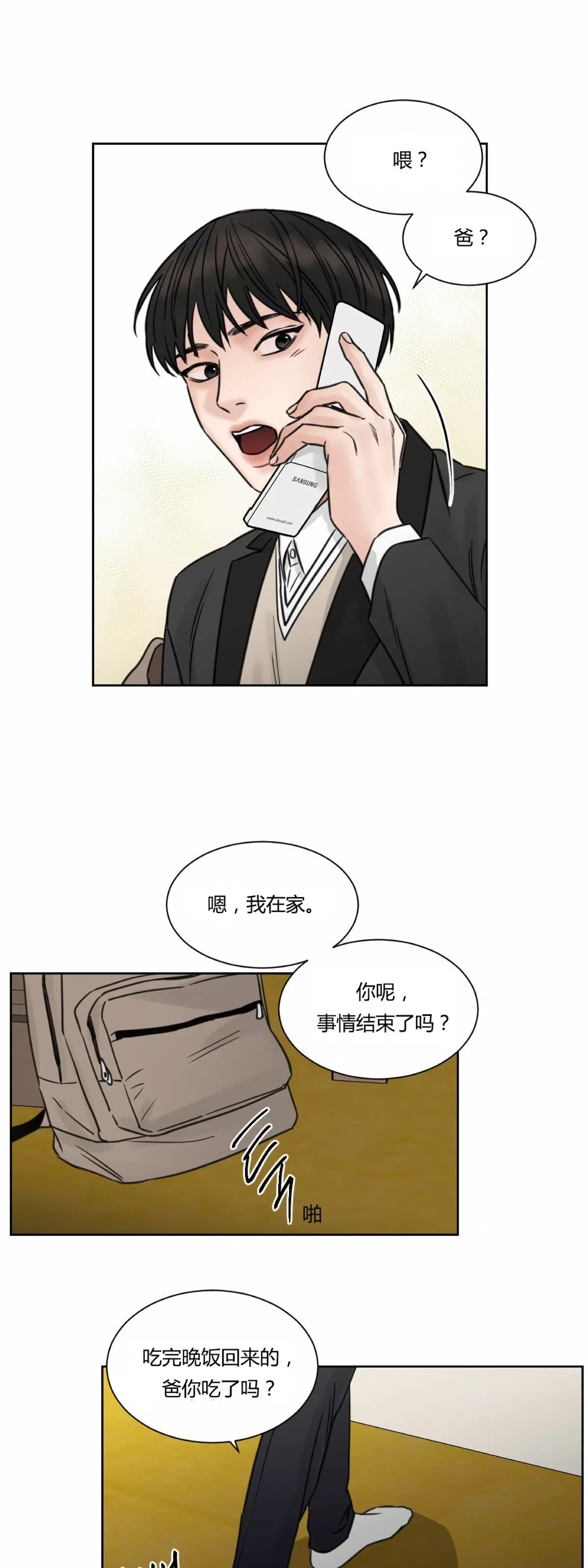第 24 页