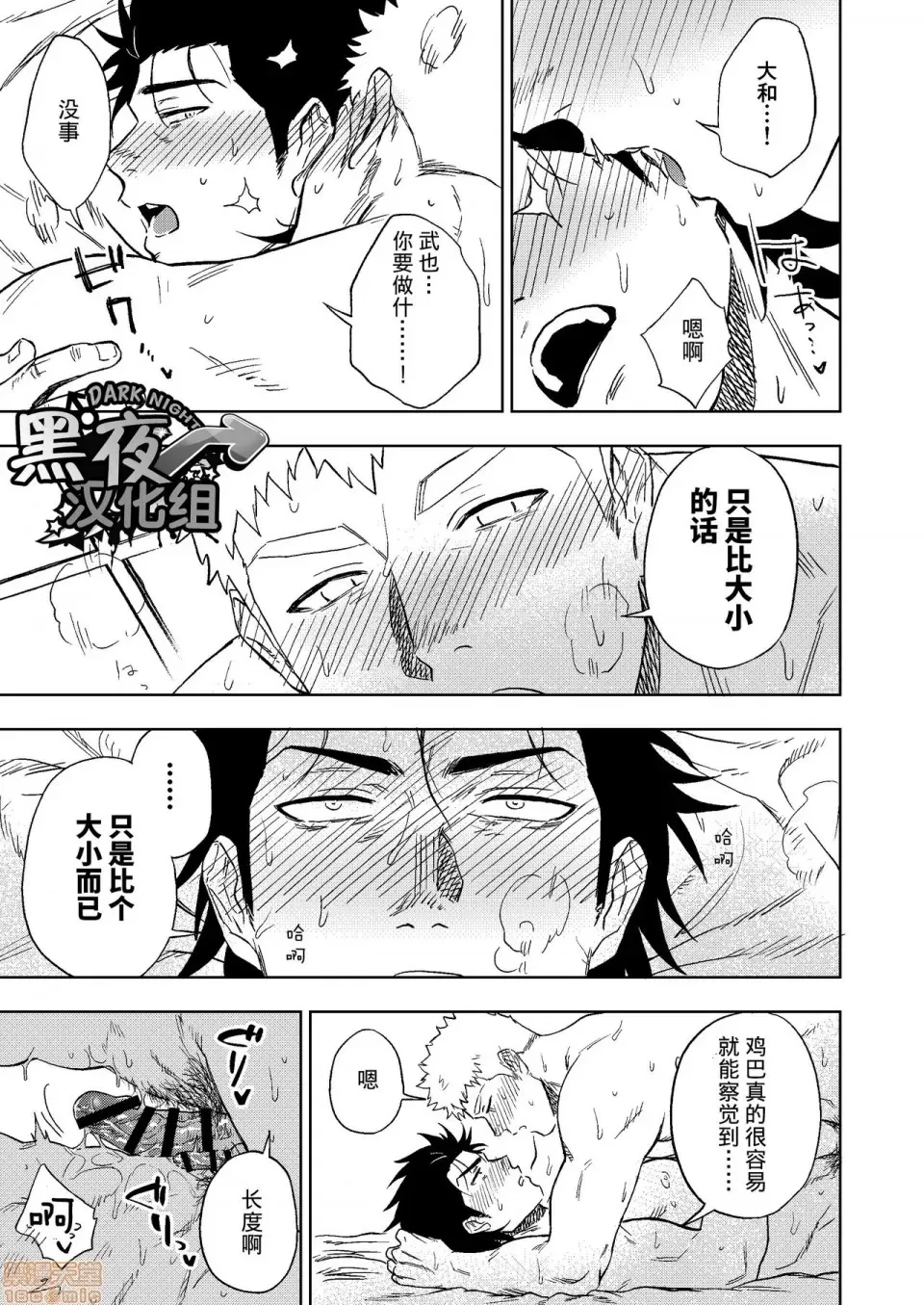 第 66 页