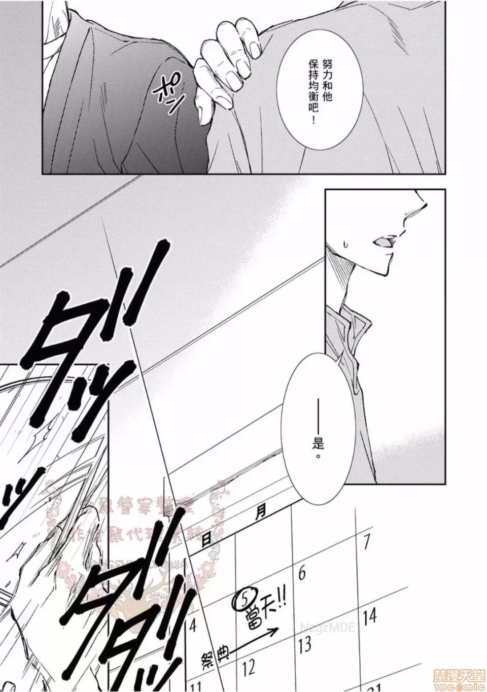 第 147 页