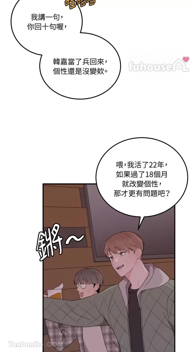 第 78 页