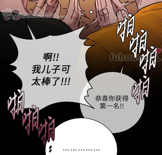 第 116 页