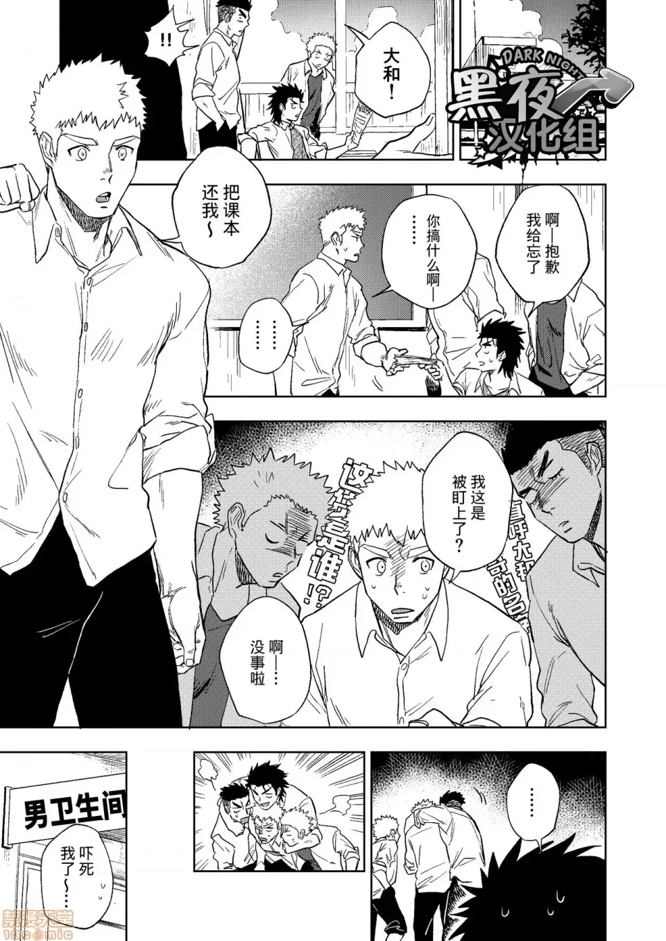 第 28 页