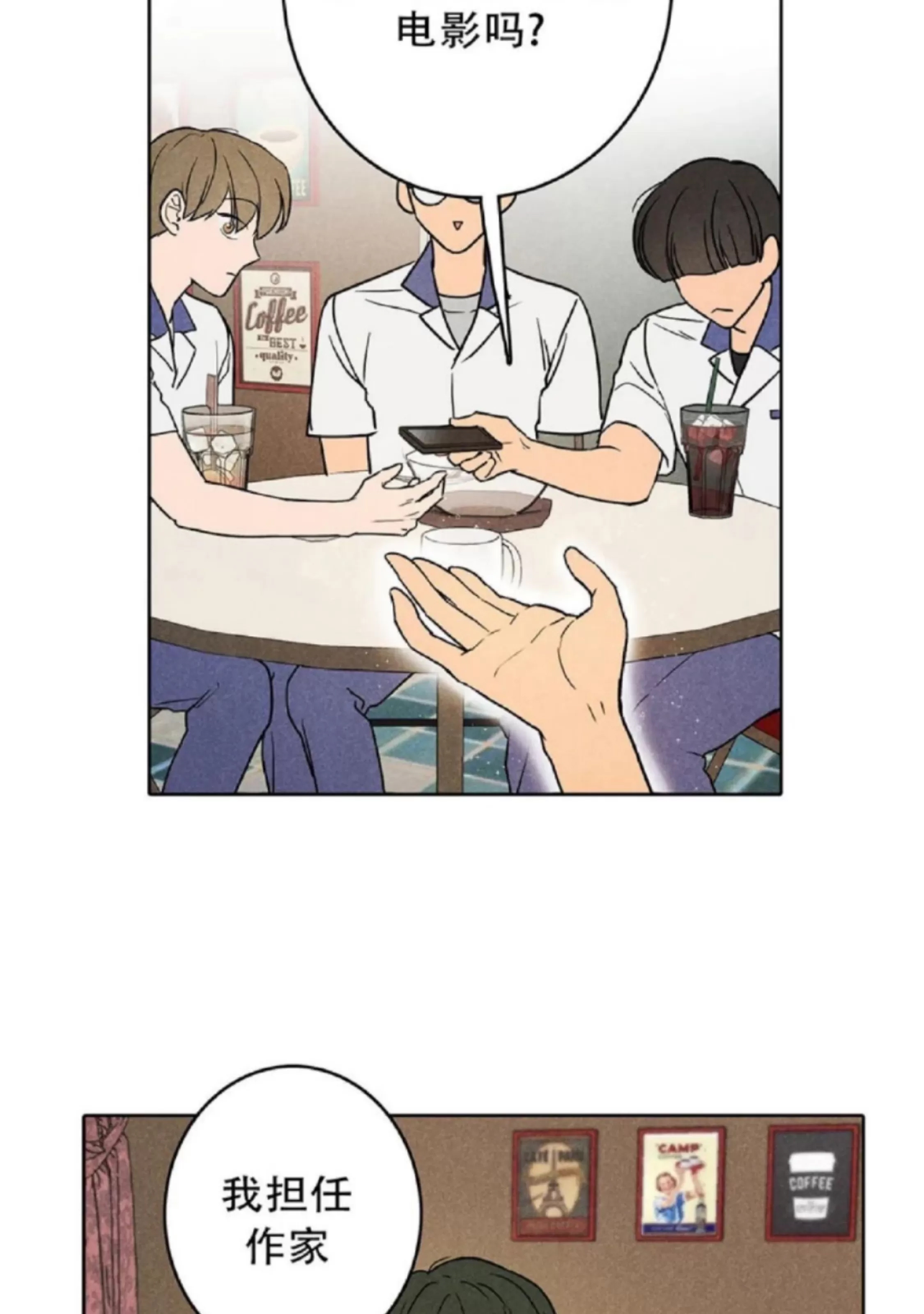 第 52 页