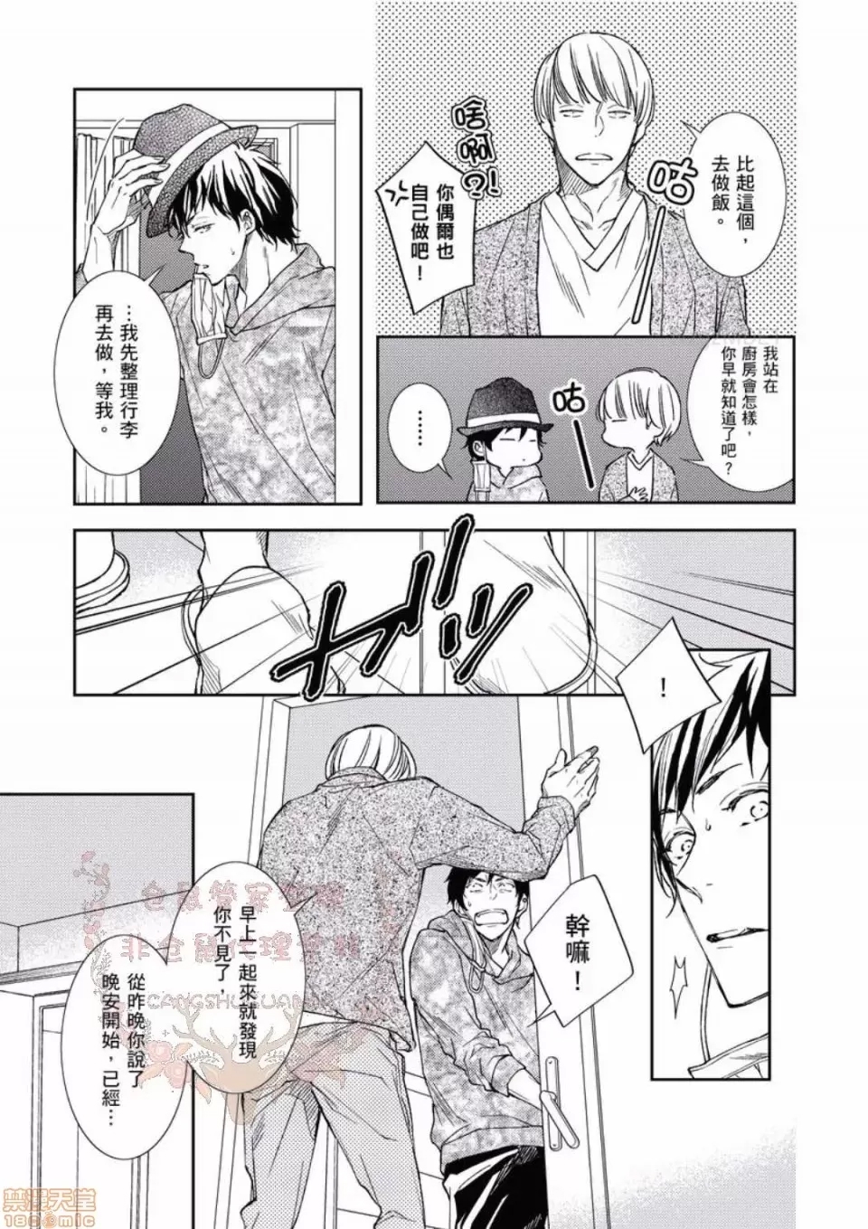第 47 页