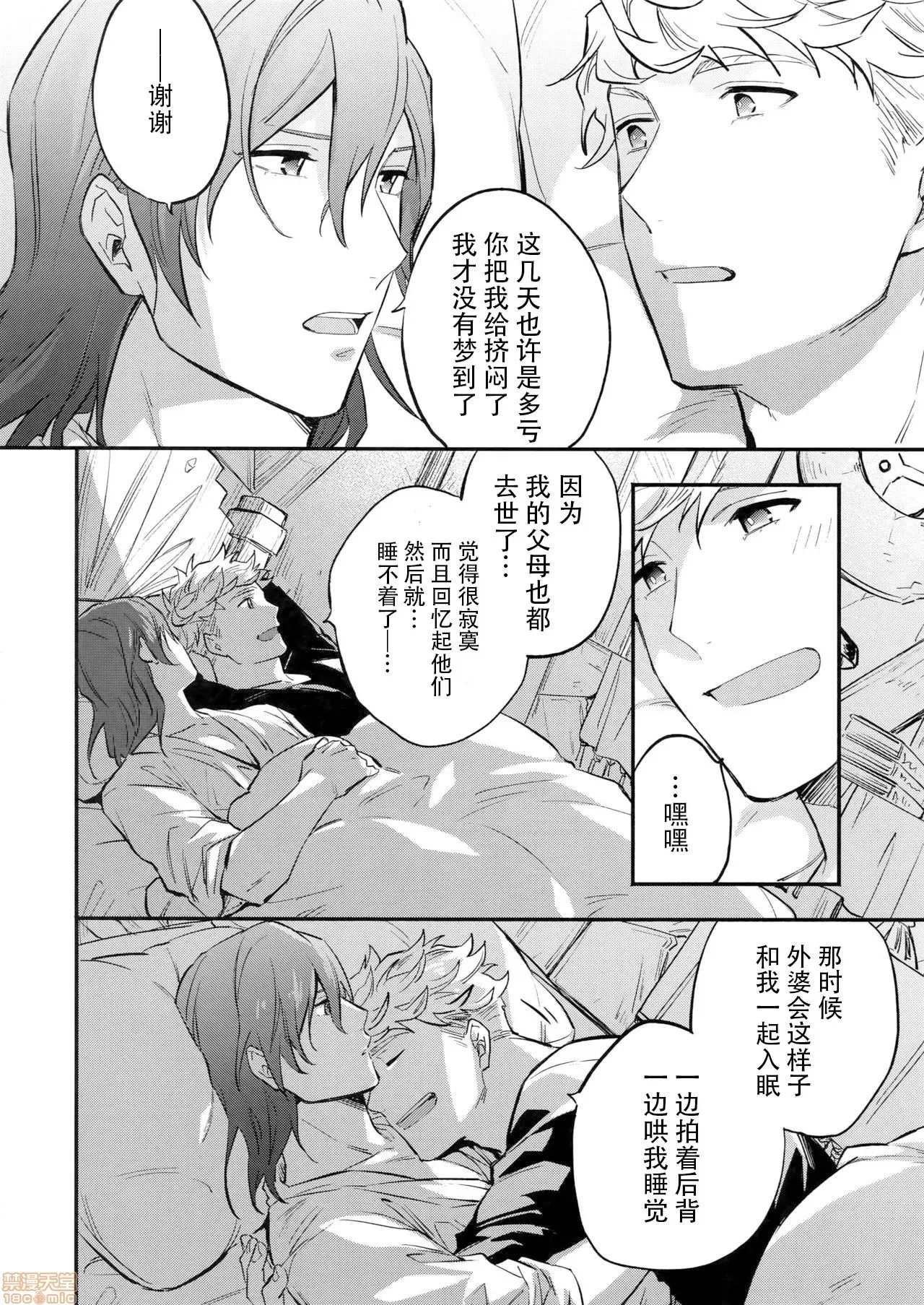 第 14 页