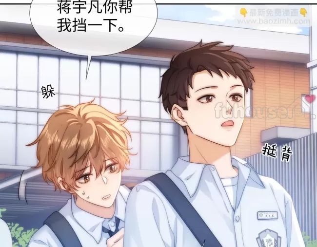 第 82 页